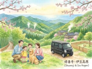 修善寺・伊豆高原で犬と泊まれるホテル＆観光スポット｜ペットタクシー送迎ガイド